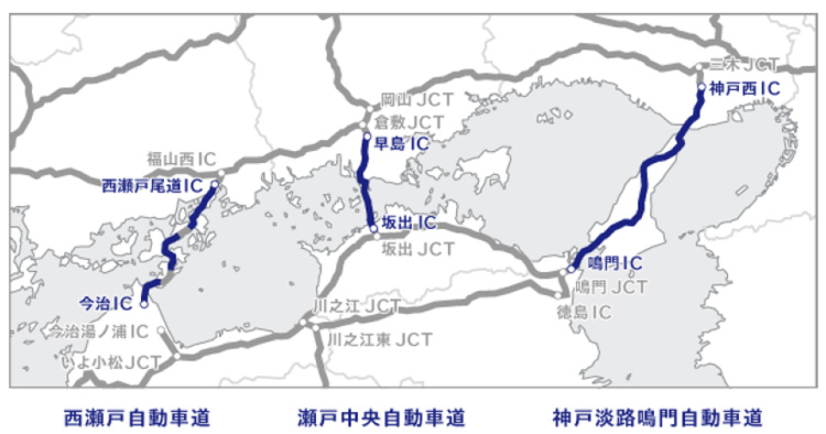 四国 連絡 橋 本州